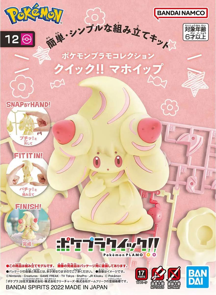 Pokemon Plamo Model Kit Quick!! 12 Alcremie